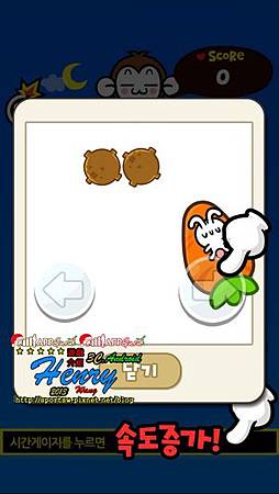 11.遊戲-騎蘿蔔-1.jpg 11.遊戲-騎蘿蔔-1.jpg