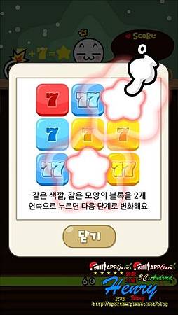 10.遊戲-翻牌消除-1.jpg 10.遊戲-翻牌消除-1.jpg