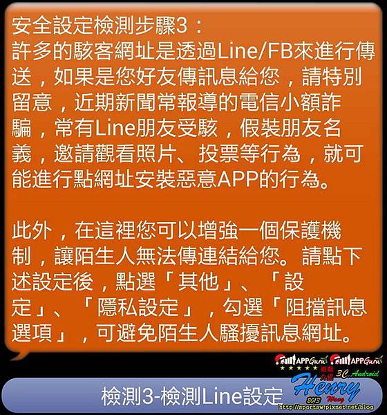 02.功能0-快速檢測-03.jpg 02.功能0-快速檢測-03.jpg