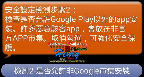 02.功能0-快速檢測-02.jpg 02.功能0-快速檢測-02.jpg