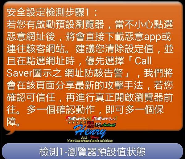 02.功能0-快速檢測-01.jpg 02.功能0-快速檢測-01.jpg