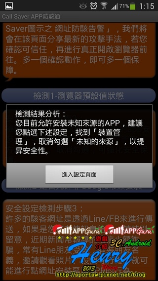 03.直接連動-1.jpg 03.直接連動-1.jpg