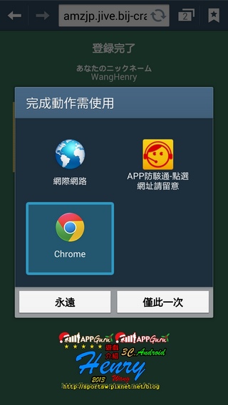 05.檢測網址-1.jpg 05.檢測網址-1.jpg