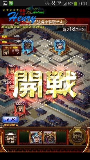 04.戰場地圖-2.jpg 04.戰場地圖-2.jpg