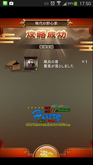 04.戰場戰鬥-掉落裝備.jpg 04.戰場戰鬥-掉落裝備.jpg