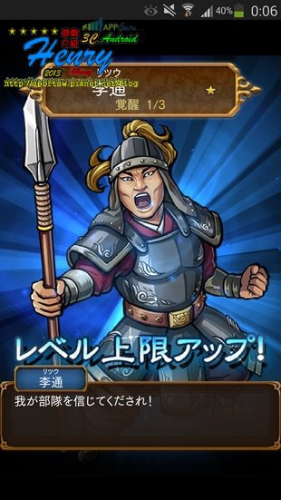05.捕獲-2.jpg 05.捕獲-2.jpg