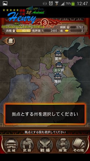 07.軍事-2.jpg 07.軍事-2.jpg