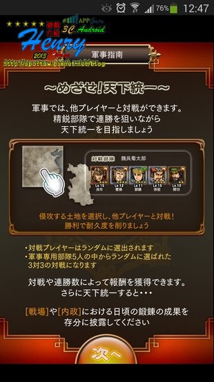 07.軍事-1.jpg 07.軍事-1.jpg