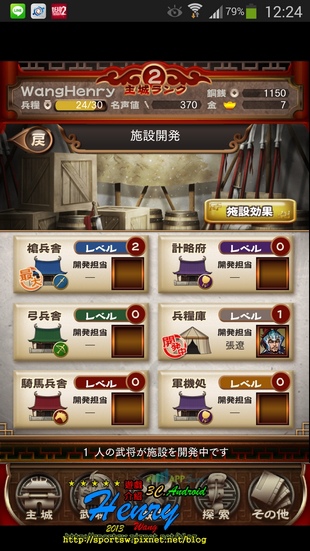 06.內政.jpg 06.內政.jpg