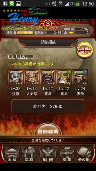 07.軍事-3.jpg 07.軍事-3.jpg