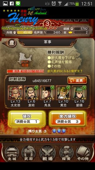 07.軍事-4.jpg 07.軍事-4.jpg