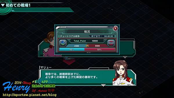 02.教學-2-戰場.jpg 02.教學-2-戰場.jpg