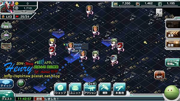 07.模擬戰-4-戰艦4.jpg 07.模擬戰-4-戰艦4.jpg