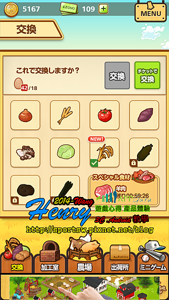 02.材料獲得-1.png 02.材料獲得-1.png
