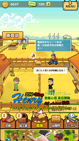 02.材料獲得-2.png 02.材料獲得-2.png