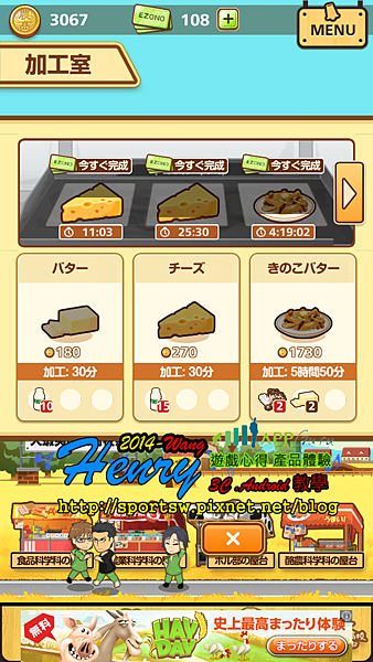 03.製作-2.png 03.製作-2.png