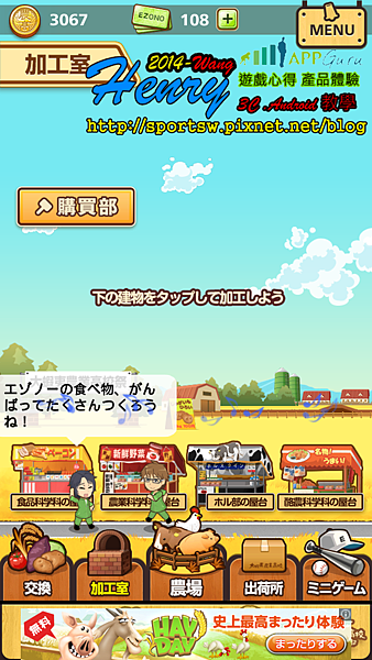 03.製作-1.png 03.製作-1.png
