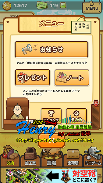 04.設定-1-介面.png 04.設定-1-介面.png