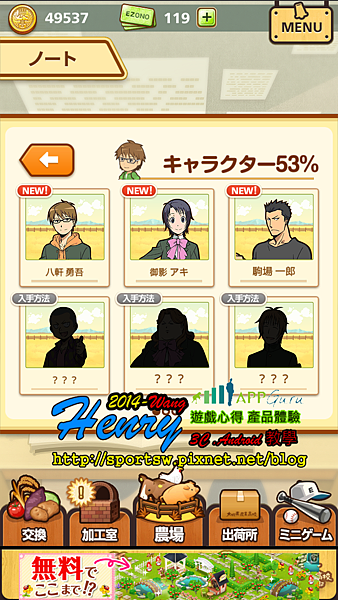04.設定-2-圖鑑1.png 04.設定-2-圖鑑1.png