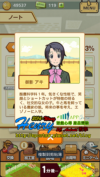 04.設定-2-圖鑑2.png 04.設定-2-圖鑑2.png