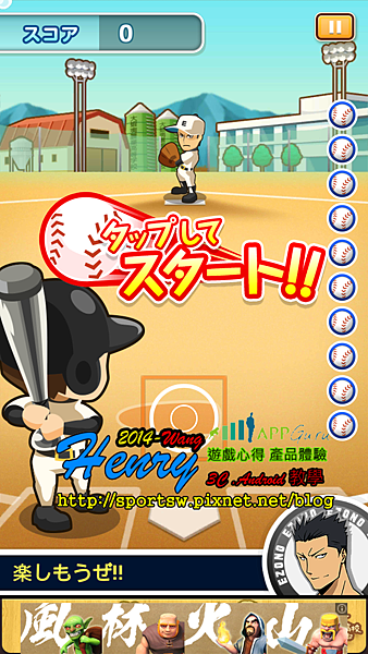 05.棒球-1.png 05.棒球-1.png
