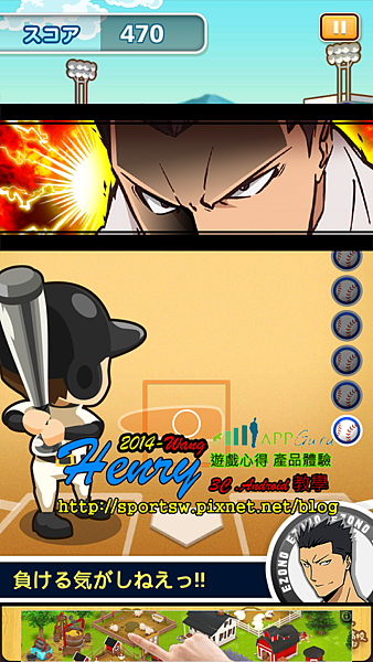 05.棒球-2.png 05.棒球-2.png