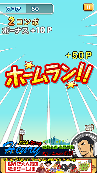 05.棒球-3.png 05.棒球-3.png