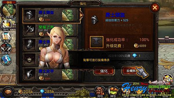 05.流程2-合成強化-2.jpg 05.流程2-合成強化-2.jpg