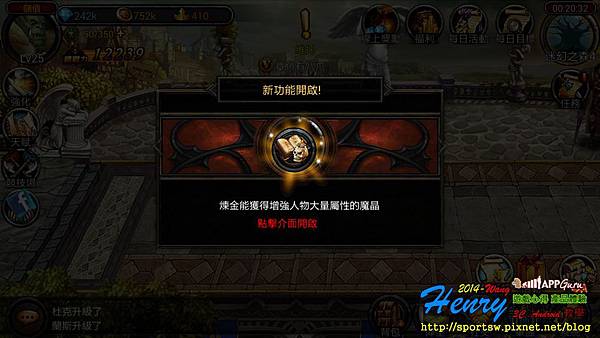 05.流程-6-煉金附魔.jpg 05.流程-6-煉金附魔.jpg
