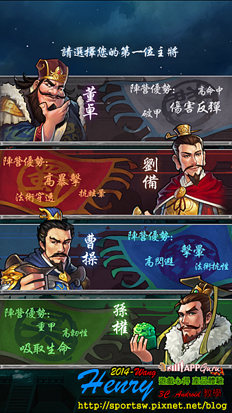 01.三國-1.png 01.三國-1.png