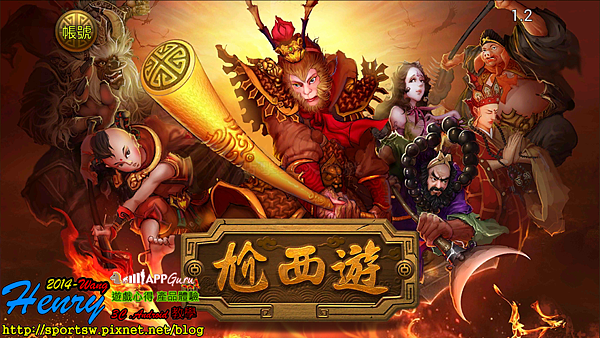 02.西遊-1.png 02.西遊-1.png