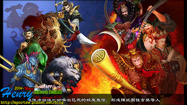 02.西遊-2.png 02.西遊-2.png