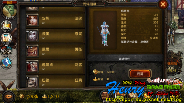 九種夥伴.png 九種夥伴.png
