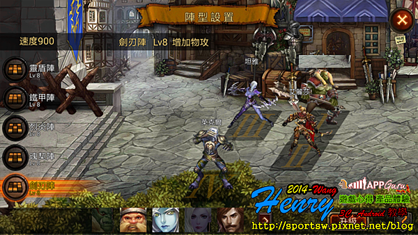 十大陣型.png 十大陣型.png