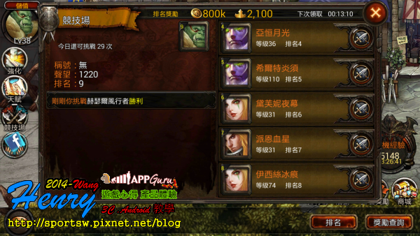 Screenshot_2014-01-21-22-16-49.png Screenshot_2014-01-21-22-16-49.png