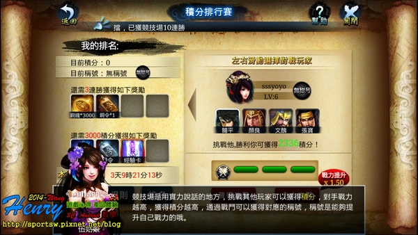 06.積分賽-2.jpg 06.積分賽-2.jpg
