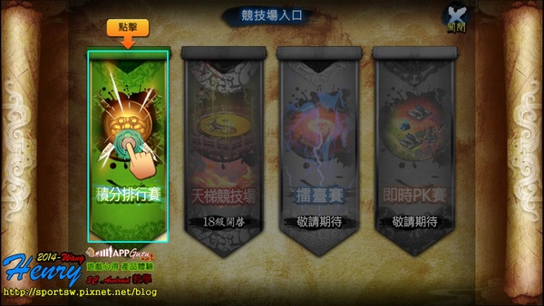 06.積分賽-1.jpg 06.積分賽-1.jpg
