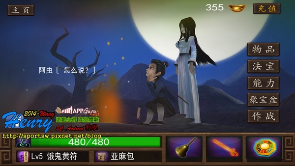00.主介面.jpg 00.主介面.jpg