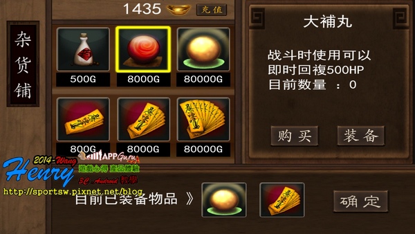 06.道具.jpg 06.道具.jpg