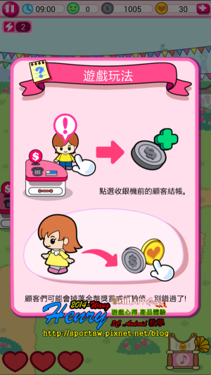 02.教學-3.png 02.教學-3.png