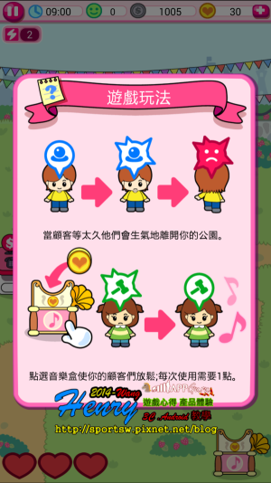 02.教學-2.png 02.教學-2.png