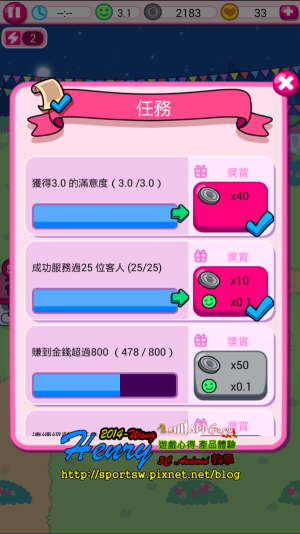 03.遊戲-3.png 03.遊戲-3.png