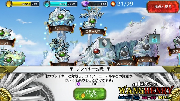 02.主線任務-1.jpg 02.主線任務-1.jpg