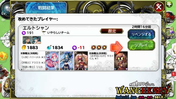 02.玩家戰鬥結果.jpg 02.玩家戰鬥結果.jpg