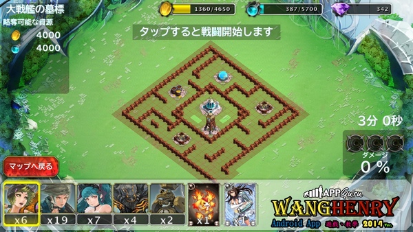 02.主線任務-2.jpg 02.主線任務-2.jpg