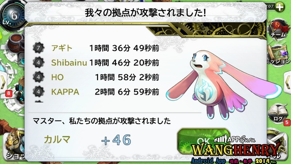 02.玩家戰鬥結果-2.jpg 02.玩家戰鬥結果-2.jpg
