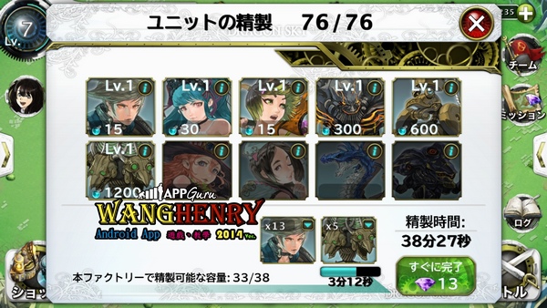 04.兵種.jpg 04.兵種.jpg