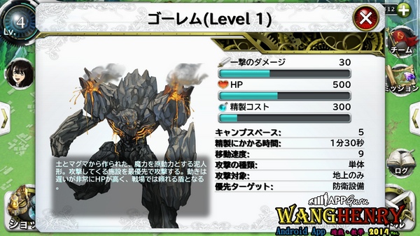 04.兵種-1.jpg 04.兵種-1.jpg