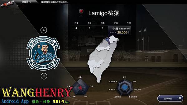 01.球隊-1.jpg 01.球隊-1.jpg
