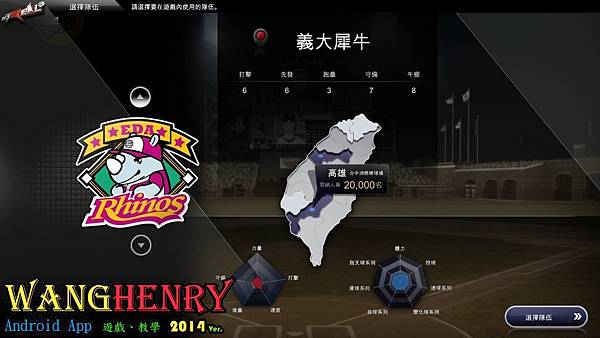 01.球隊-3.jpg 01.球隊-3.jpg